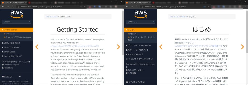 AWS edukit tutorial